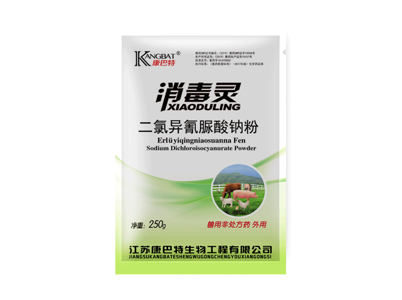 浙江40%二氯異氰脲酸鈉粉